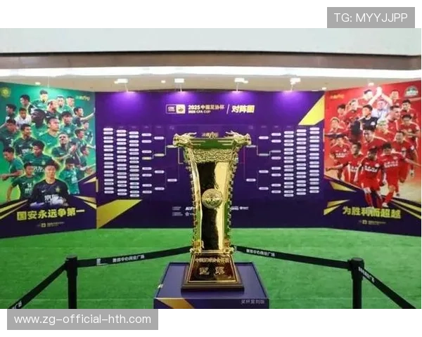 国安五冠荣耀加身，亚冠席位锁定