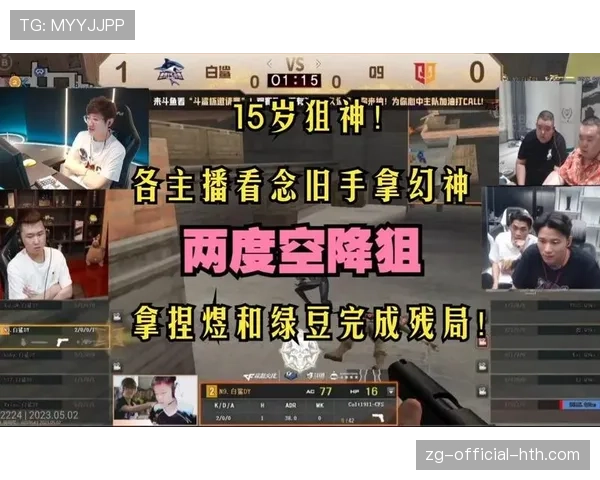 顶级狙神在残局中完成三连关键击杀